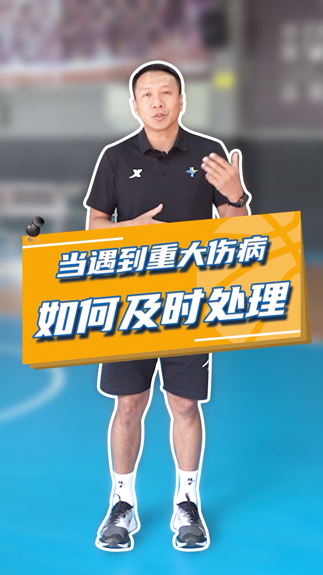 为什么选择私人篮球辅导对提高技能很重要_1