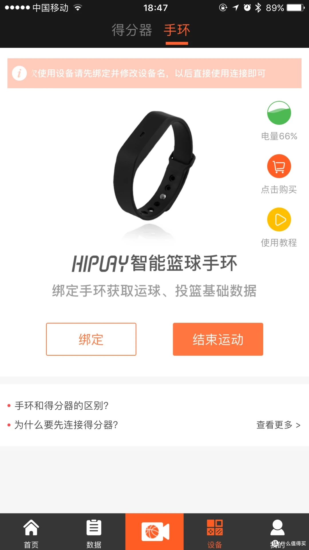 为什么选择私人篮球辅导对提高技能很重要_0